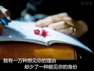 伤心说说图片带字,伤心文字图片大全4 伤心说说图片带字,伤心文字图片大全4