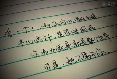 伤心说说图片带字,伤心文字图片大全3 伤心说说图片带字,伤心文字图片大全3