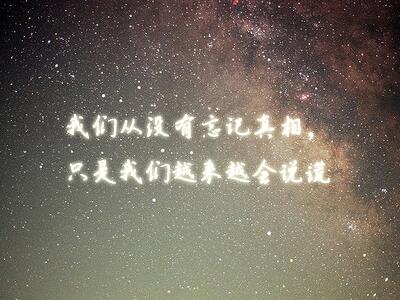 人生感悟图片带字,人生的图片带字6 人生感悟图片带字,人生的图片带字6