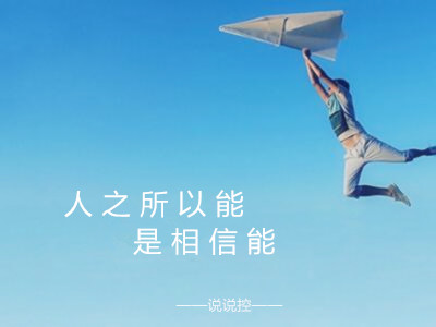 励志说说文字图片,带励志文字的图片6 励志说说文字图片,带励志文字的图片6