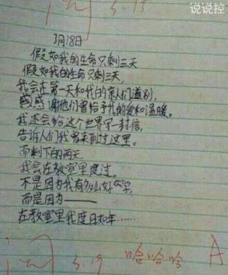 QQ搞笑说说带图片,空间搞笑说说带图片4 QQ搞笑说说带图片,空间搞笑说说带图片4