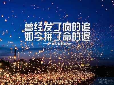 情感语录图片1 情感语录图片1