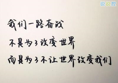 情感语录图片3 情感语录图片3