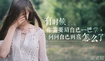 情感语录图片4 情感语录图片4