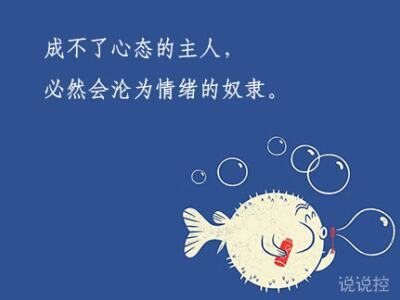 情感语录图片6 情感语录图片6