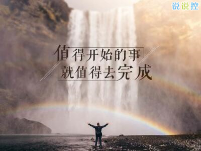 情感语录图片7