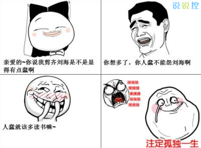 幽默日常，轻松一笑