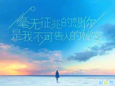 爱情语录配图3 爱情语录配图3