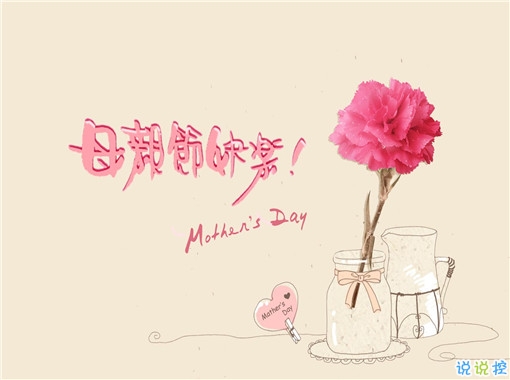 适合母亲节发布的说说 妈妈的世界很小，只装满了我们。1
