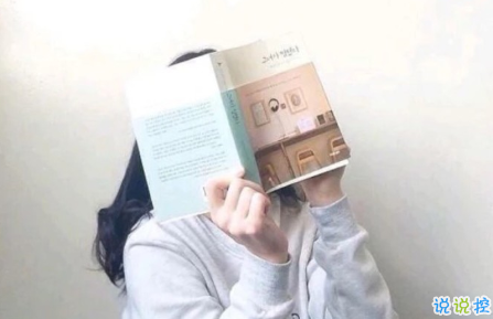 当你喜欢的那个人删除了，是什么样的心态？2
