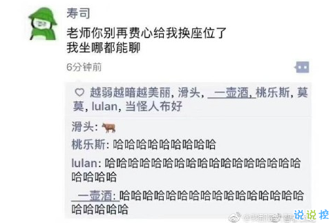 最近哪个笑话或哪张图, 让你笑劈叉?15
