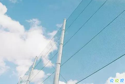 感情疲惫时的句子表达心情 疲惫的感情句子配图6