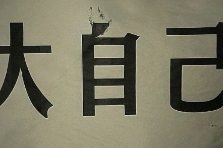 关于情感的句子说说配图 吸引点赞的情感说说带图片8