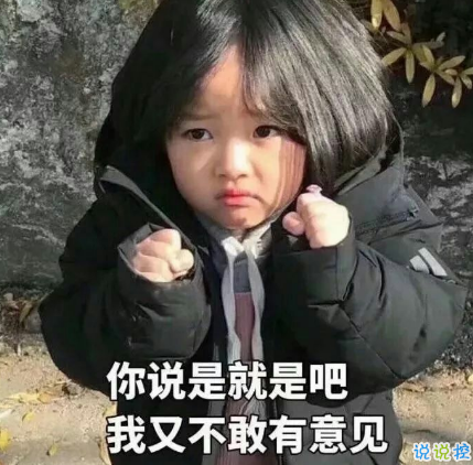 抖音甜蜜情话集锦：恋爱对话技巧2018版3