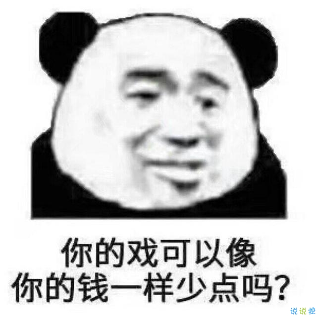 抖音套路段子一问一答 抖音撩妹段子套路对话集锦1