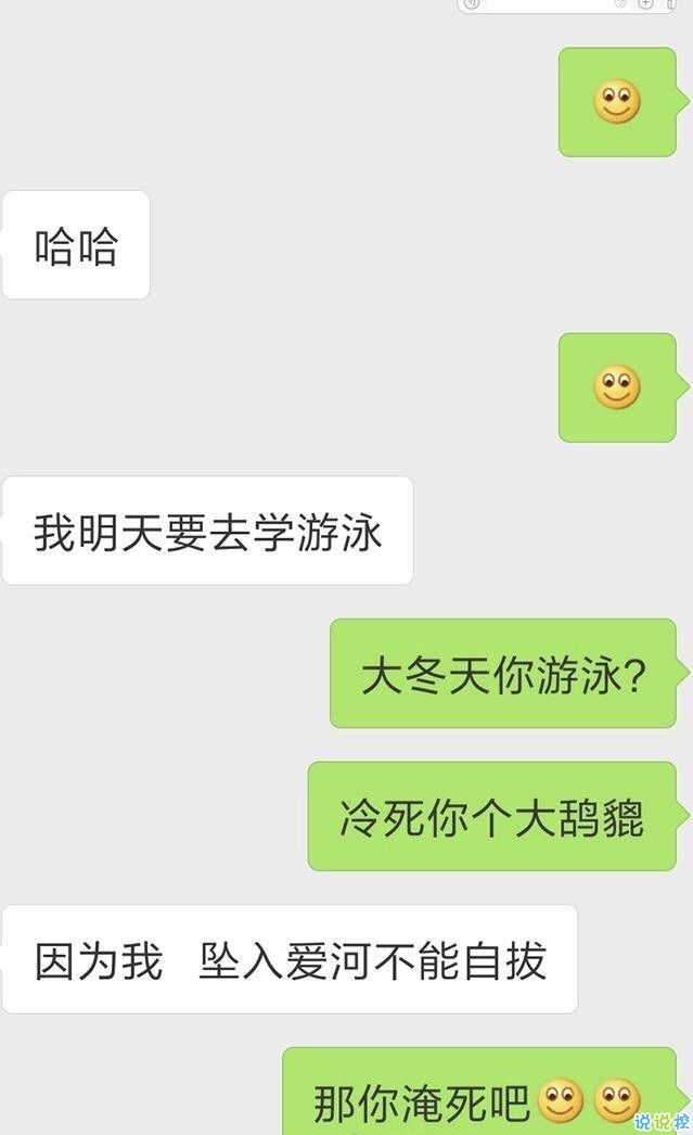 抖音上流行的浪漫对话：掌握这些技巧，轻松赢得芳心6