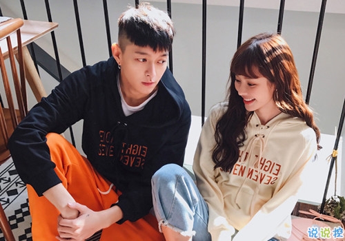致热恋中的你们2