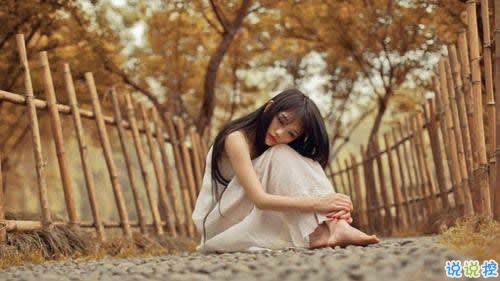 触动心弦的动人歌词7