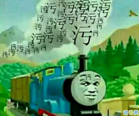 最近很流行的搞笑说说：和我讲道理是没有用的，你只能哄我哄2