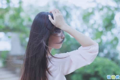 触动心弦的动人歌词12