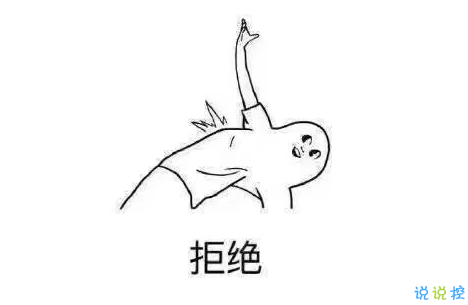 假期上班第一天搞笑说说配图 今天是周一，明天还是周一12