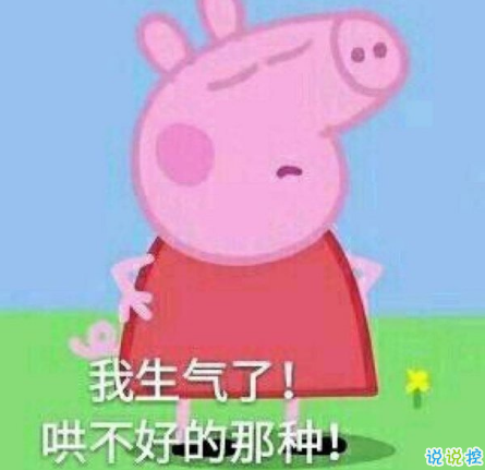 趣味语录配图 天生丽质，世间宠爱3
