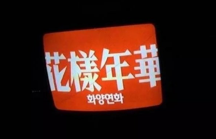 关于情感的句子说说配图 吸引点赞的情感说说带图片11