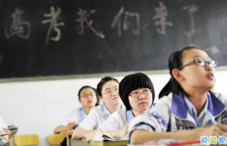 2018高考励志短语精选 高考冲刺必看1