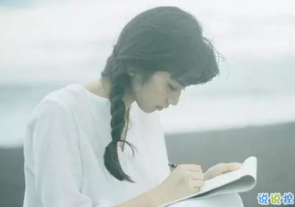 感情疲惫时的句子表达心情 疲惫的感情句子配图4
