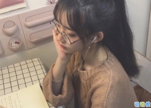 伤感说说6
