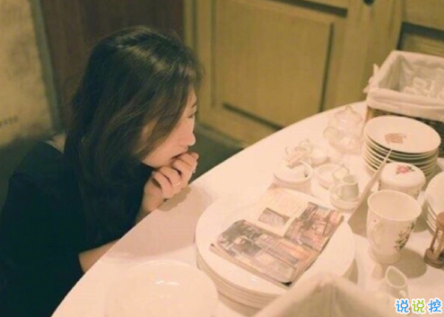 伤感说说13