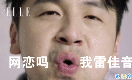 趣味语录配图 天生丽质，世间宠爱13