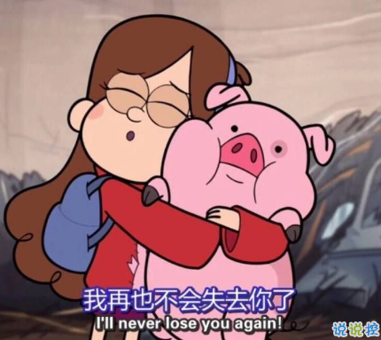 温馨浪漫的话语：让人心生爱意的甜蜜语句2