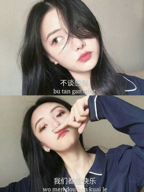说到心坎里的单身说说:偶尔羡慕情侣,偶尔庆幸单身1