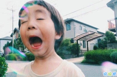 搞笑说说大全 你应该和我交往的四个理由1