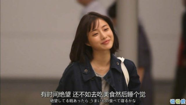 与其沉浸在绝望中,不如享受美食,然后好好休息5