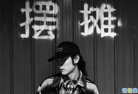 独特个性语录 00后霸气个性语录精选2