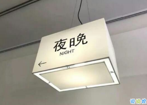 精选时尚语录60条：情有独钟胜过一见钟情2
