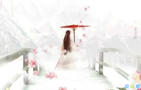 诗意盎然的美句集锦2