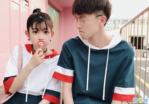 《情书集》爱你，我无怨无悔2