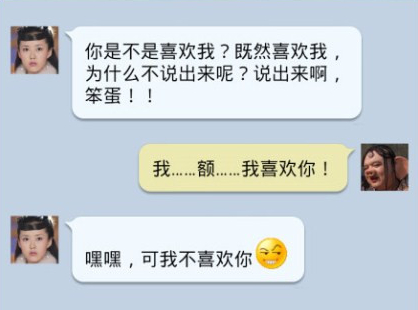 搞笑女生说说带图片7