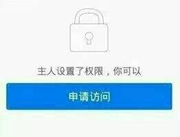 社会现象说说和图片4