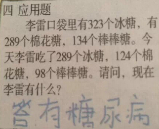 幽默风趣的语录，充满智慧与欢笑2