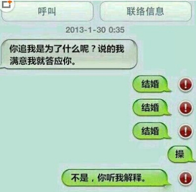 带文字带图片的说说4