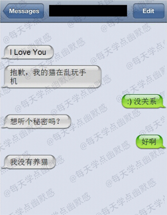 恋爱说说带图片7