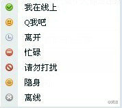 恋爱说说带图片3