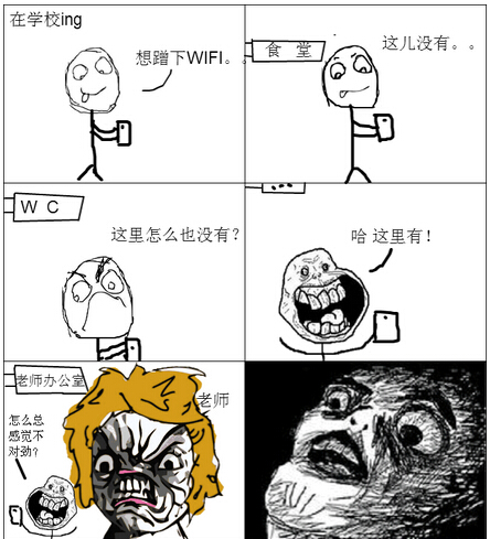 霸气说说大全带图片2