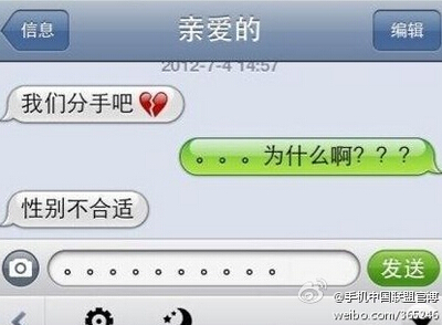 分手感悟配图3
