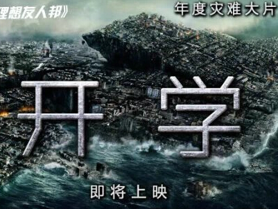 关于快开学的搞笑说说,不想开学的心情说说大全1