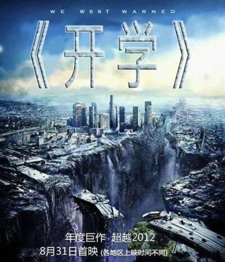 关于快开学的搞笑说说,不想开学的心情说说大全2